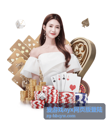 爱游戏ayx网页版登陆密码重置流程展示